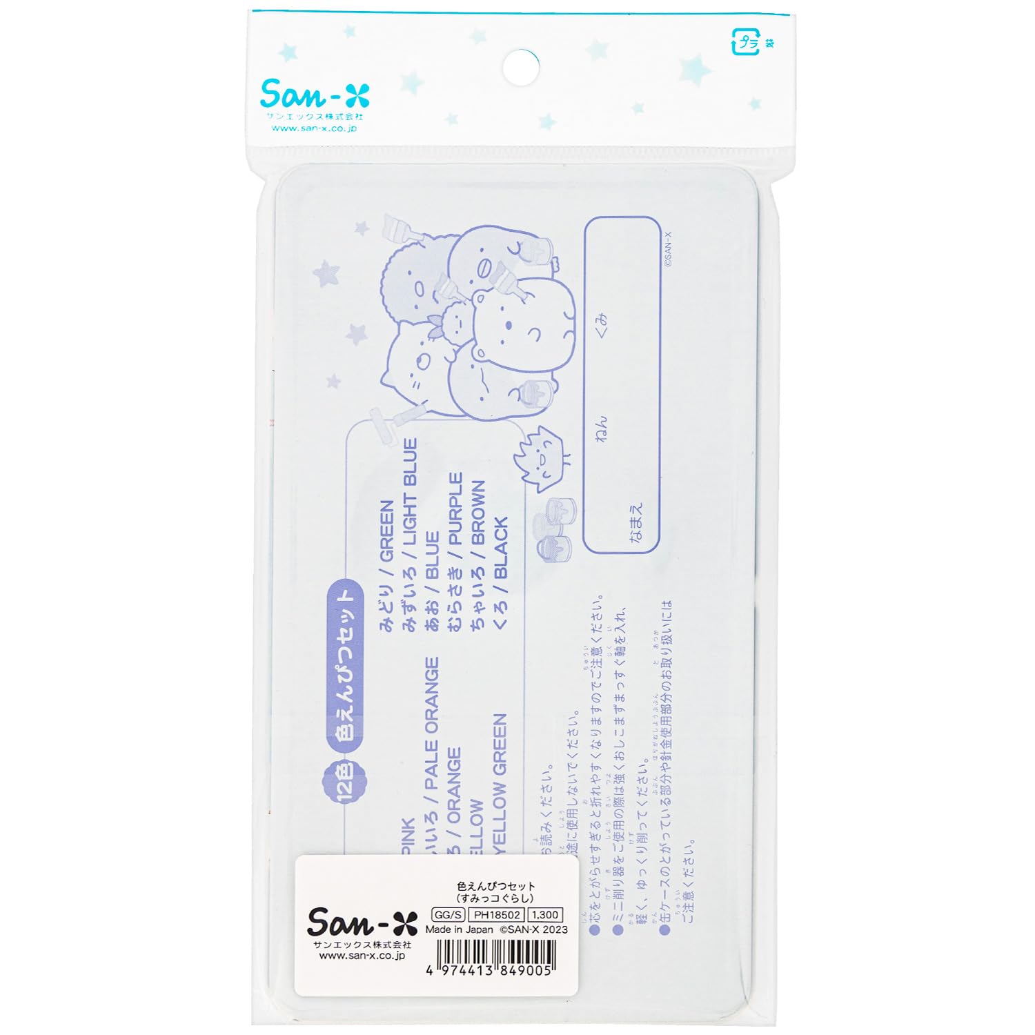 San-X Sumikko Gurashi 12 Color Colored Pencils B Pattern Ph18502- Japan Figure Store - #1 Bring To You The Best Japanese Goods