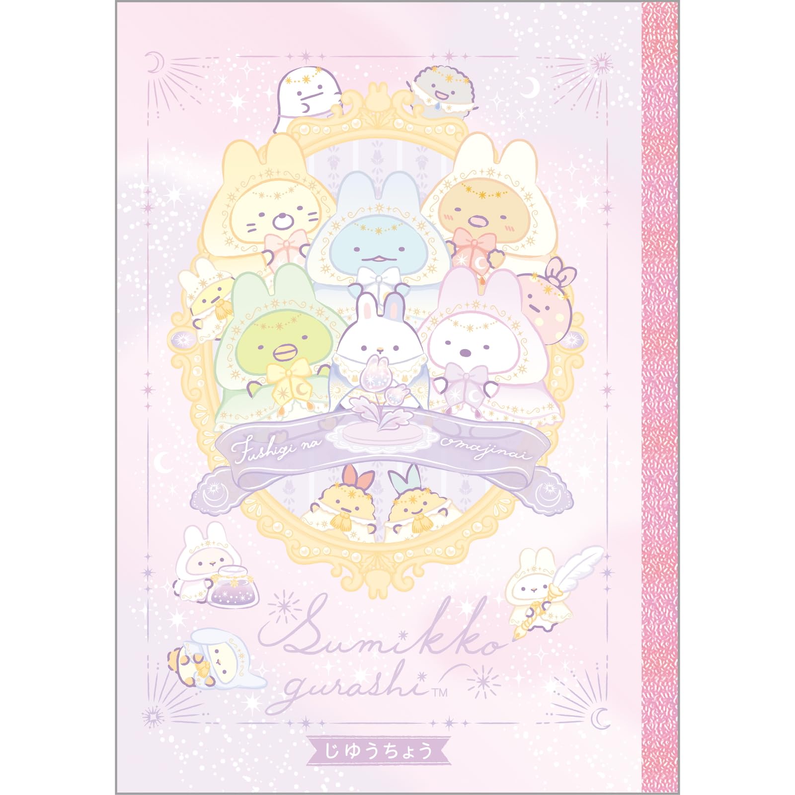 San-X Sumikko Gurashi Notebook Ny39202 H25.2 x W17.9 x D0.4Cm- Japan Figure Store - #1 Bring To You The Best Japanese Goods