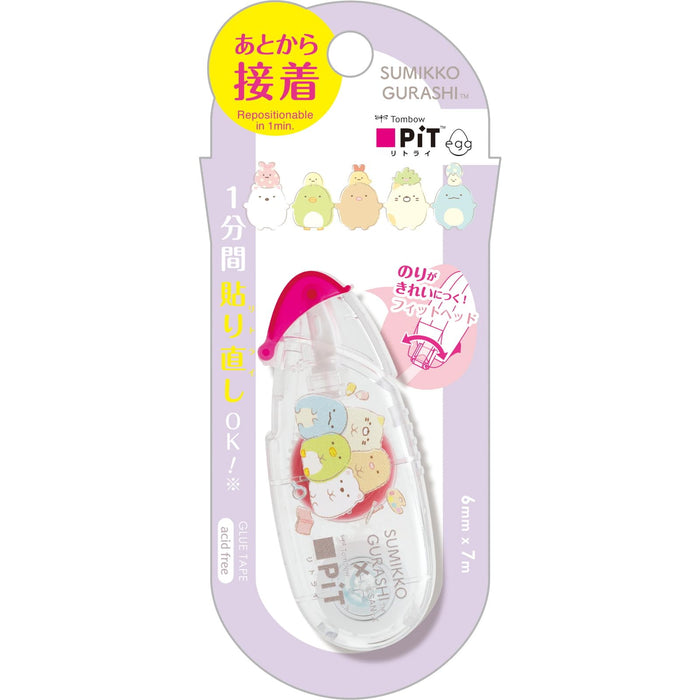 San-X Sumikko Gurashi Pit Retry Egg Pk 28x69x19mm Cute Stationery Toy- Japan Figure Store - #1 Bring To You The Best Japanese Goods