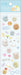 San-X Sumikko Gurashi Sticker Se63304 – Cute Selectable Designs- Japan Figure Store - #1 Bring To You The Best Japanese Goods