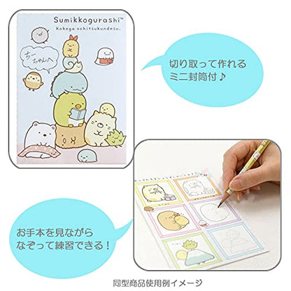 San-X Sumikko Gurashi Practice Notebook Memo Mh06001 - Exciting Collection- Japan Figure Store - #1 Bring To You The Best Japanese Goods