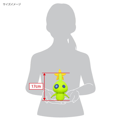 Sanei Boeki Hikari Pikmin Plush Toy 8x10x17Cm Polyester Pk13- Japan Figure Store - #1 Bring To You The Best Japanese Goods