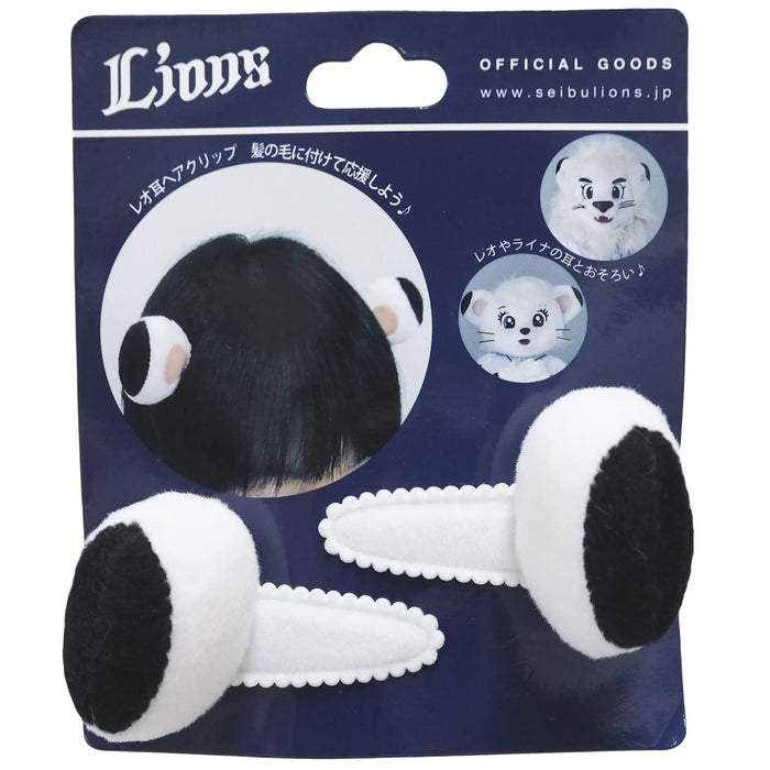 Sanei Boeki Seibu Lions Leo Ear Hair Clip Plush Toy W12xD6xH14.5Cm- Japan Figure Store - #1 Bring To You The Best Japanese Goods