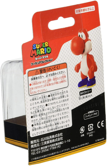 ISHIKAWA TOY Super Mario Figure Collection 2 Red Yoshi- Japan Figure Store - #1 Bring To You The Best Japanese Goods