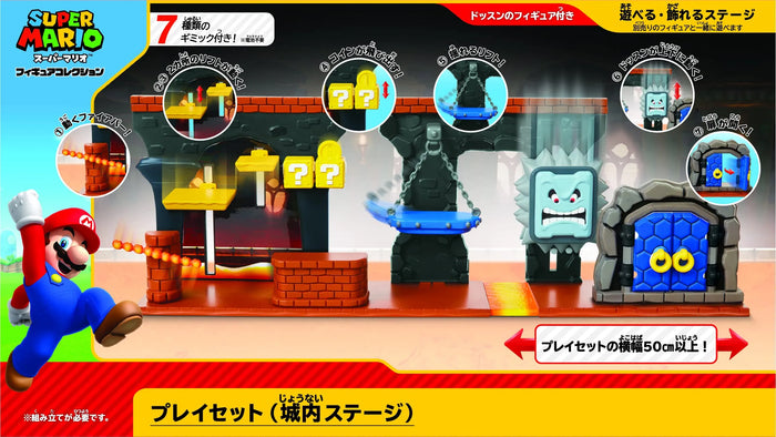 ISHIKAWA TOY Super Mario Playset Castle Stage- Japan Figure Store - #1 Bring To You The Best Japanese Goods