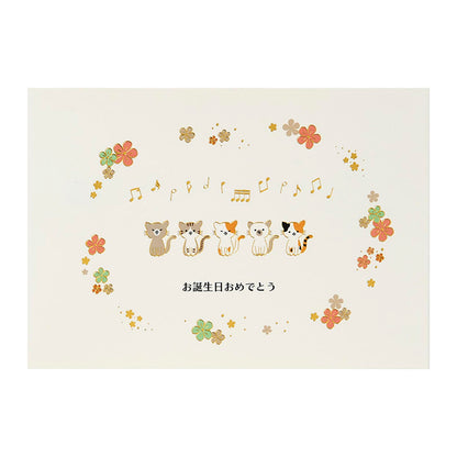 Sanrio Birthday Card Cats on Musical Notes with Envelope Ny3-7R 281701