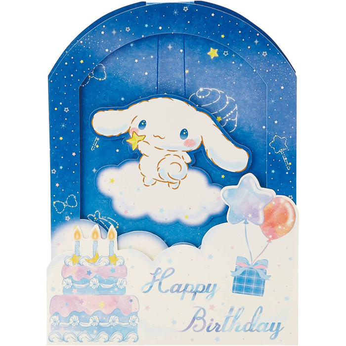 Sanrio Cinnamoroll Night Sky Birthday Greeting Card Overseas Shipping Bd115-2- Japan Figure Store - #1 Bring To You The Best Japanese Goods