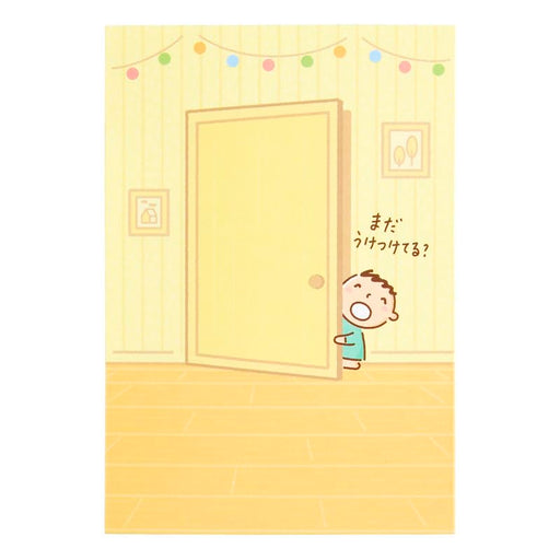 Sanrio Birthday Card From Everyone's Taabo - Overseas Shipping Available- Japan Figure Store - #1 Bring To You The Best Japanese Goods