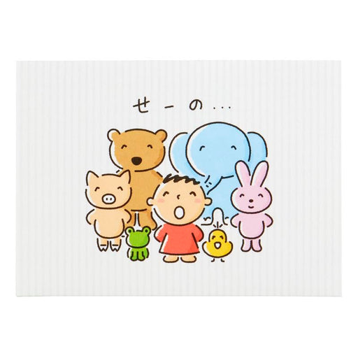 Sanrio Minna No Taabo Birthday Greeting Card with Overseas Shipping Available- Japan Figure Store - #1 Bring To You The Best Japanese Goods