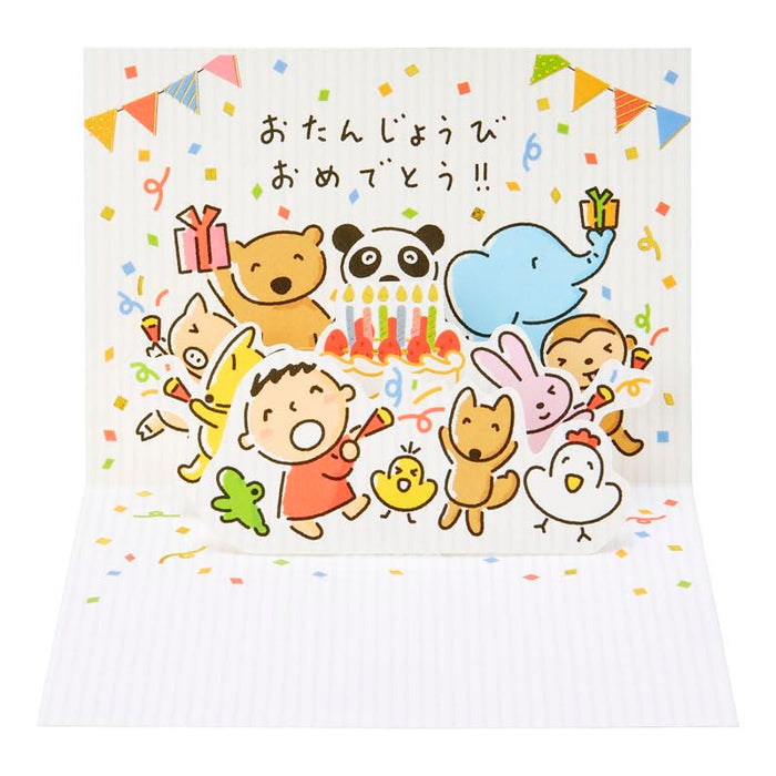 Sanrio Minna No Taabo Birthday Greeting Card with Overseas Shipping Available- Japan Figure Store - #1 Bring To You The Best Japanese Goods