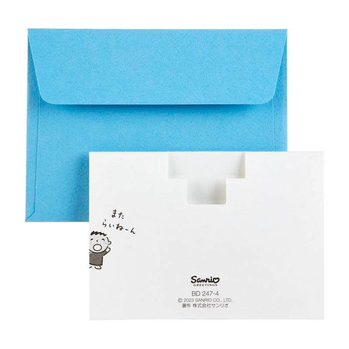 Sanrio Minna No Taabo Birthday Greeting Card with Overseas Shipping Available- Japan Figure Store - #1 Bring To You The Best Japanese Goods