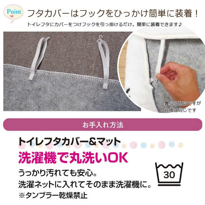 Sanrio Characters 2-Piece Toilet Set with Mat and Cover - Kitty My Melody Cinnamoroll- Japan Figure Store - #1 Bring To You The Best Japanese Goods