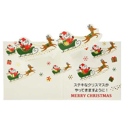 Sanrio Christmas Mini Greeting Card Santa Sleigh - Holiday Message Card 4-3- Japan Figure Store - #1 Bring To You The Best Japanese Goods