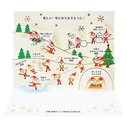 Sanrio Christmas Card Santa Snow Greeting Message Card Ships Overseas- Japan Figure Store - #1 Bring To You The Best Japanese Goods