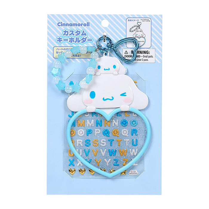 Sanrio Cinnamoroll Keychain - Grand Prix 4th Edition I Love Me Series for Kids