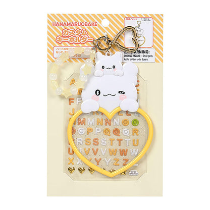 Sanrio Custom Keychain for Kids - Hanamaru Obake I Love Me Series Edition 2