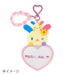 Sanrio Custom Keychain Little Twin Stars Kiki Lala Ages 3+ 4th Edition