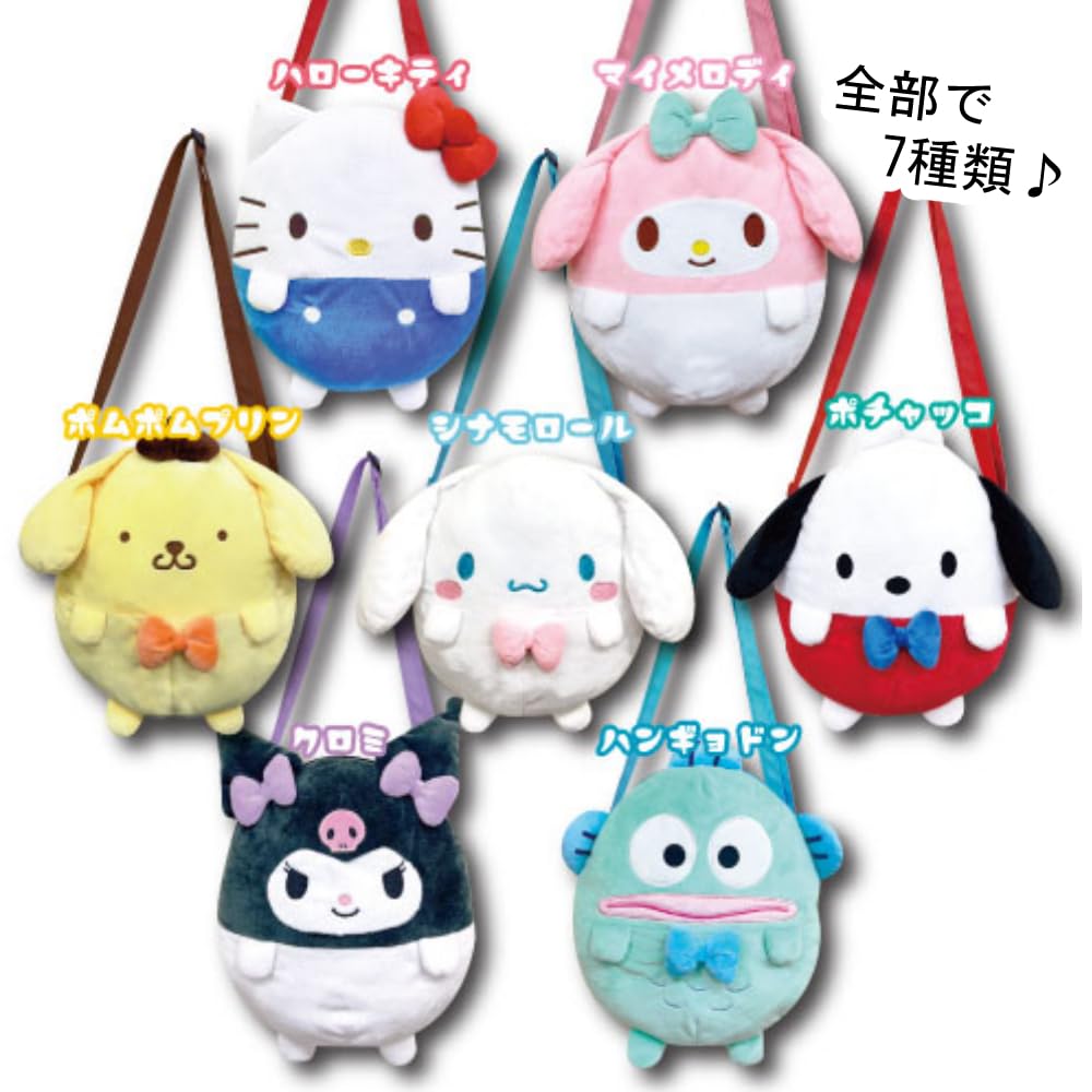 San-X Die-Cut My Melody Pochette H24cm W22cm D10cm Cute Bag 63201576- Japan Figure Store - #1 Bring To You The Best Japanese Goods