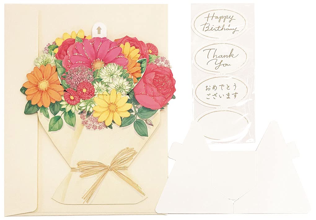 Sanrio Floral Orange Bouquet Fa17-1 P 1717 - Vibrant and Elegant Decor Piece- Japan Figure Store - #1 Bring To You The Best Japanese Goods