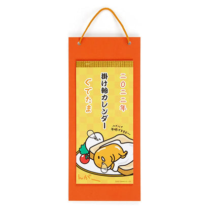 Sanrio Gudetama 2022 Scroll-Style Calendar - Cute and Functional Planner- Japan Figure Store - #1 Bring To You The Best Japanese Goods