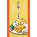 Sanrio Gudetama 2022 Scroll-Style Calendar - Cute and Functional Planner- Japan Figure Store - #1 Bring To You The Best Japanese Goods