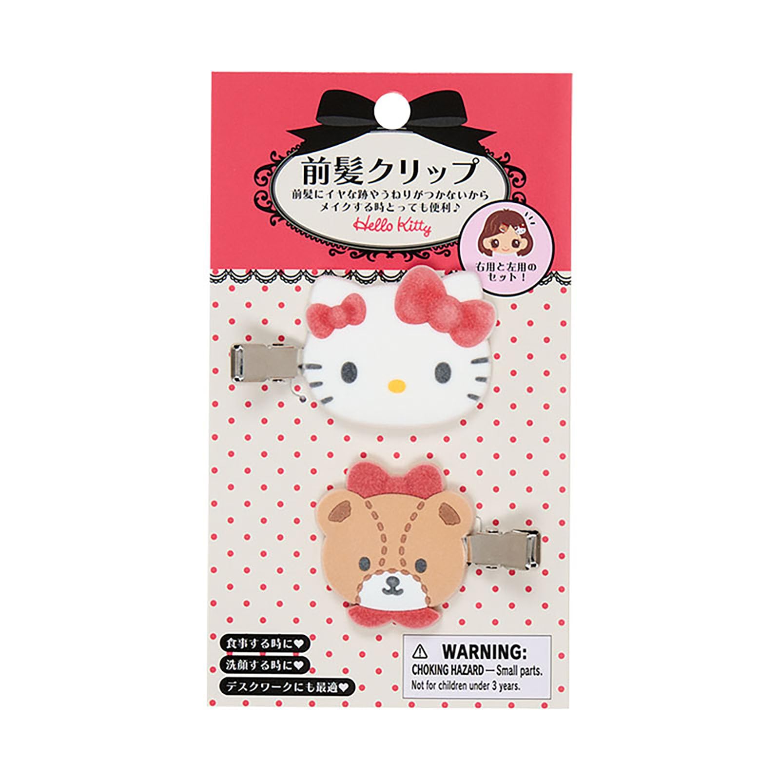 Sanrio Hello Kitty Bangs Clips Set - Right & Left Facing for Ages 3+