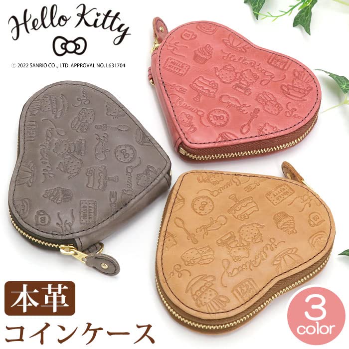 Sanrio Hello Kitty Genuine Leather Coin Case Wallet Beige- Japan Figure Store - #1 Bring To You The Best Japanese Goods