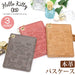 Sanrio Hello Kitty Genuine Leather Pass Case with Reel Strap Beige Cowhide- Japan Figure Store - #1 Bring To You The Best Japanese Goods
