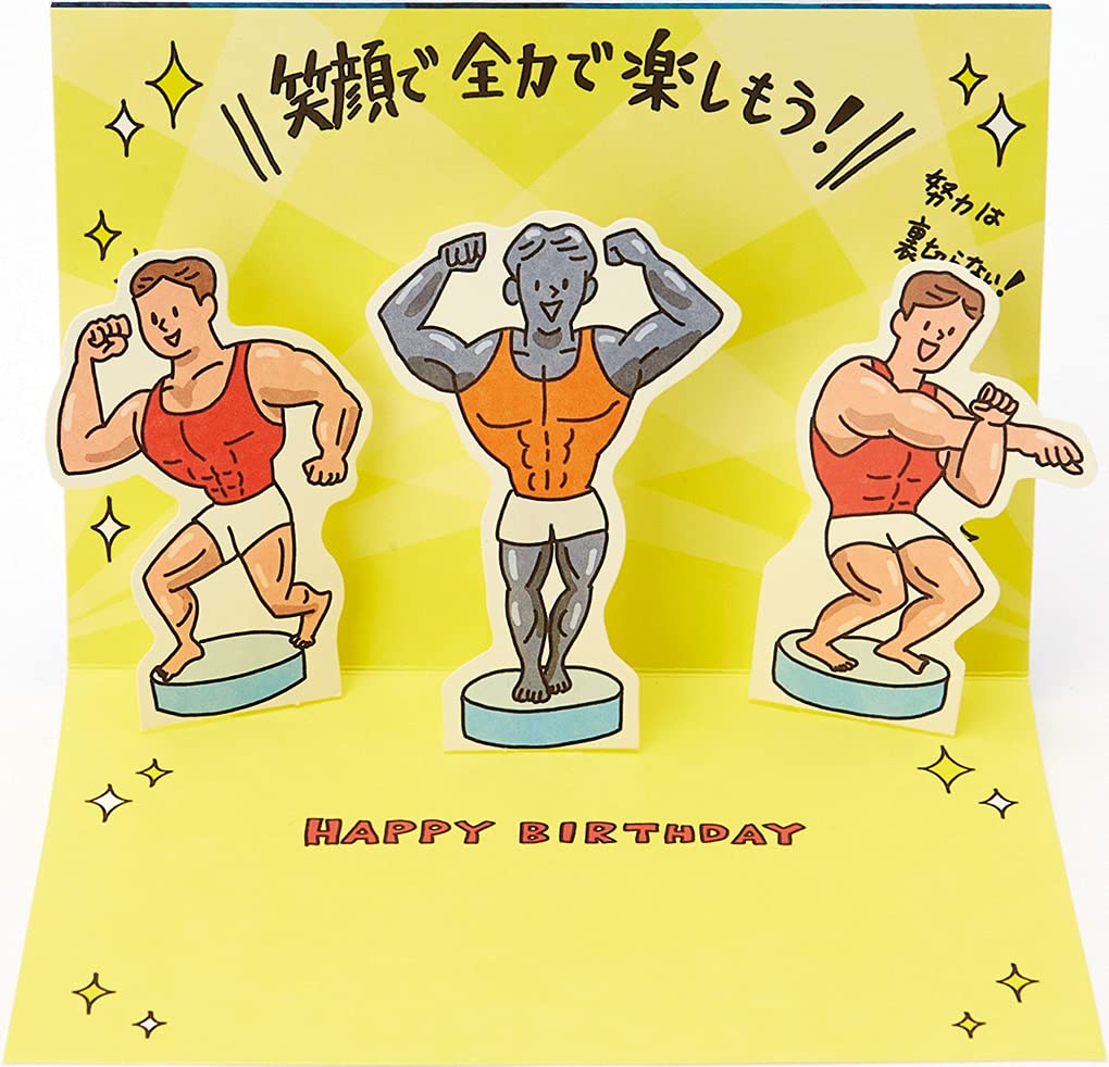 Sanrio The Thinker HC2-1P Action Figure - Humorous Collectible Toy- Japan Figure Store - #1 Bring To You The Best Japanese Goods