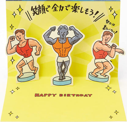 Sanrio The Thinker HC2-1P Action Figure - Humorous Collectible Toy- Japan Figure Store - #1 Bring To You The Best Japanese Goods