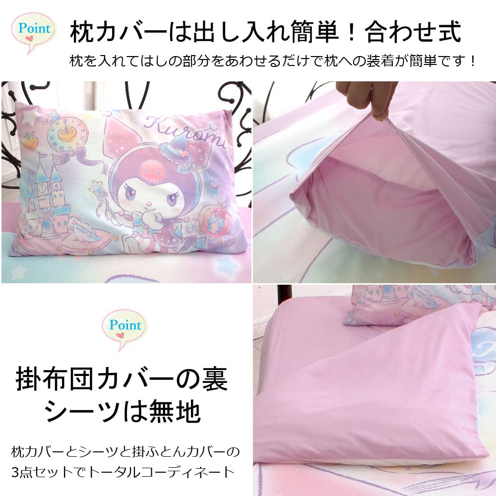 Sanrio Kuromi 3-Piece Duvet Cover Set for Single Bed - Pillowcase Sheets Included- Japan Figure Store - #1 Bring To You The Best Japanese Goods