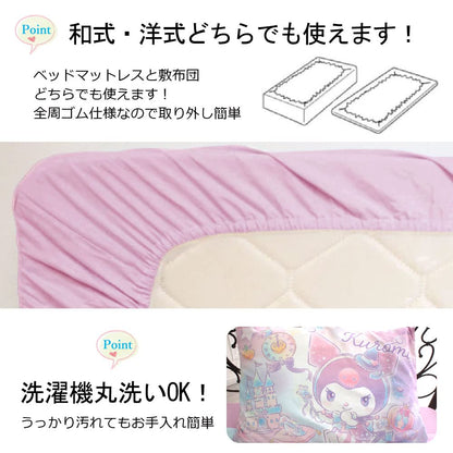 Sanrio Kuromi 3-Piece Duvet Cover Set for Single Bed - Pillowcase Sheets Included- Japan Figure Store - #1 Bring To You The Best Japanese Goods