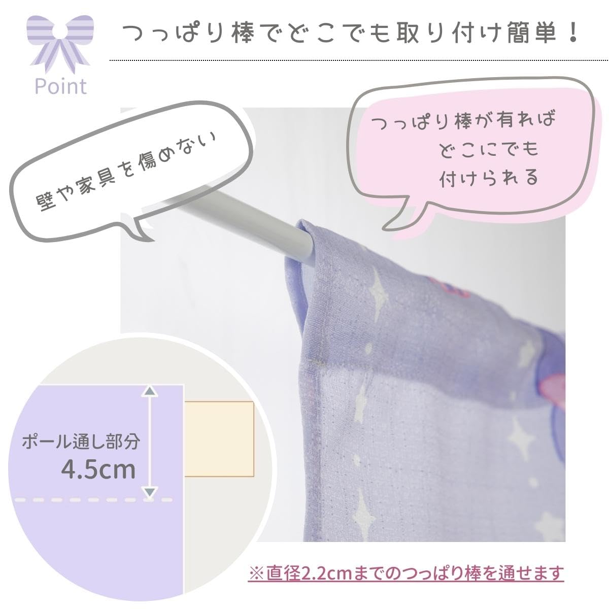 Sanrio Kuromi Cafe Curtain - 3 Sizes Heat Insulation Washable 145x90cm- Japan Figure Store - #1 Bring To You The Best Japanese Goods