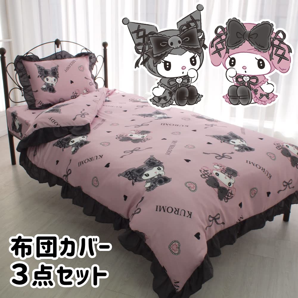 Sanrio Kuromi My Melody Volume Frill Duvet Cover Set Single 3-Piece- Japan Figure Store - #1 Bring To You The Best Japanese Goods