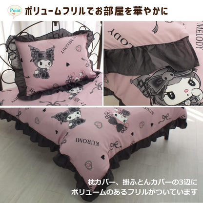 Sanrio Kuromi My Melody Volume Frill Duvet Cover Set Single 3-Piece- Japan Figure Store - #1 Bring To You The Best Japanese Goods