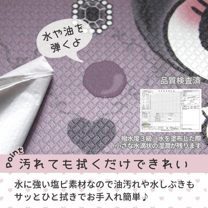 Sanrio Kuromi Kitchen Mat 45x120cm PVC Water-Repellent Easy Clean Mat- Japan Figure Store - #1 Bring To You The Best Japanese Goods