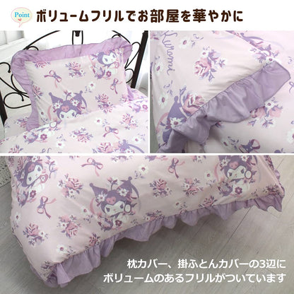Sanrio Kuromi Frill Duvet Cover Set 3-Piece Single Pillowcase Sheets Duvet- Japan Figure Store - #1 Bring To You The Best Japanese Goods