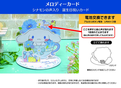 Sanrio Melody Cinnamoroll Tea Cup - JPME17-1 P 117 Japan- Japan Figure Store - #1 Bring To You The Best Japanese Goods