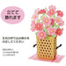 Sanrio Message Card Autumn Cosmos Woven Basket Greeting Card Overseas Shipping- Japan Figure Store - #1 Bring To You The Best Japanese Goods