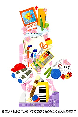 Sanrio Light Purple School Bag Message Card for Admission and Graduation- Japan Figure Store - #1 Bring To You The Best Japanese Goods