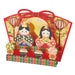 Sanrio Hinamatsuri Fan-Shaped Prince and Princess Greeting Card with Overseas Shipping- Japan Figure Store - #1 Bring To You The Best Japanese Goods