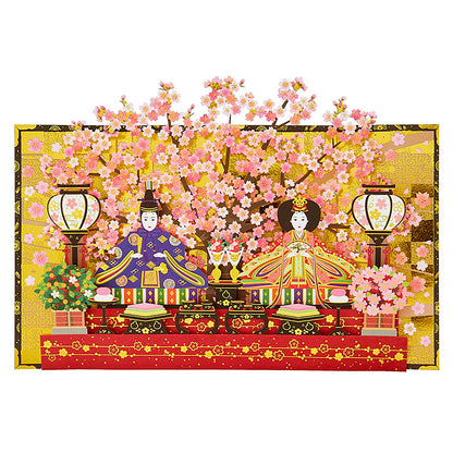 Sanrio Cherry Blossoms Prince Princess Hinamatsuri Greeting Card Overseas Shipping- Japan Figure Store - #1 Bring To You The Best Japanese Goods