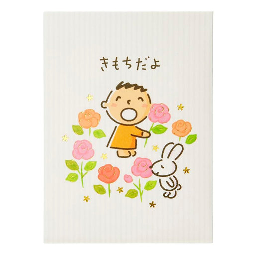 Sanrio Minna No Taabo Bouquet Message Cards - Multipurpose Greeting Cards- Japan Figure Store - #1 Bring To You The Best Japanese Goods