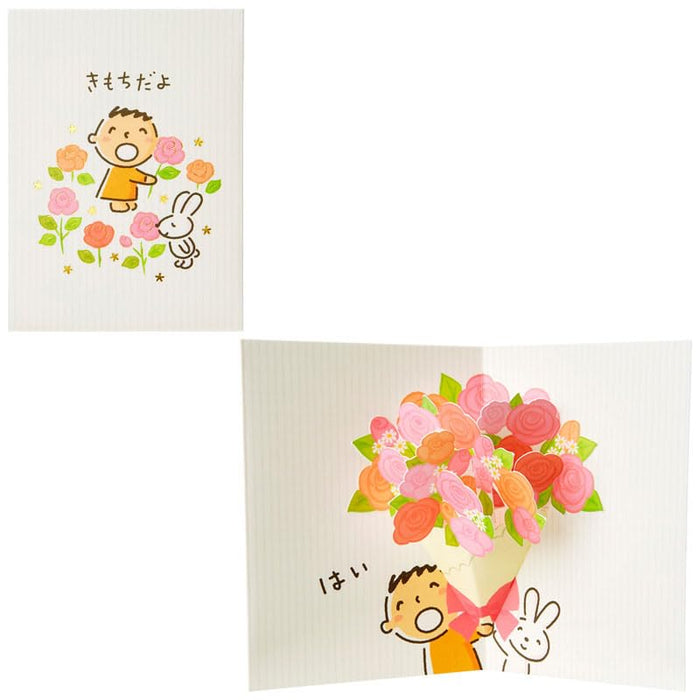 Sanrio Minna No Taabo Bouquet Message Cards - Multipurpose Greeting Cards- Japan Figure Store - #1 Bring To You The Best Japanese Goods