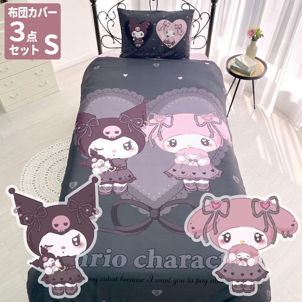 Sanrio Midnight Melo Kuromi My Melody Single Duvet Cover Set 3-Piece- Japan Figure Store - #1 Bring To You The Best Japanese Goods