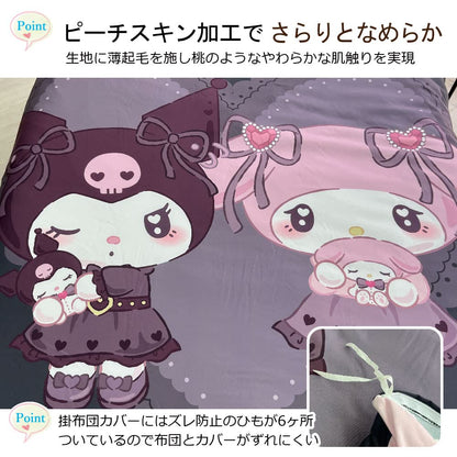Sanrio Midnight Melo Kuromi My Melody Single Duvet Cover Set 3-Piece- Japan Figure Store - #1 Bring To You The Best Japanese Goods