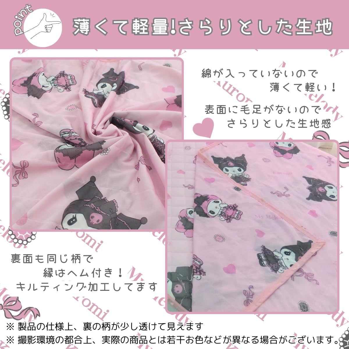 Sanrio Midnight Melody Kuromi My Melody Cool Blanket 100x140 Cm- Japan Figure Store - #1 Bring To You The Best Japanese Goods