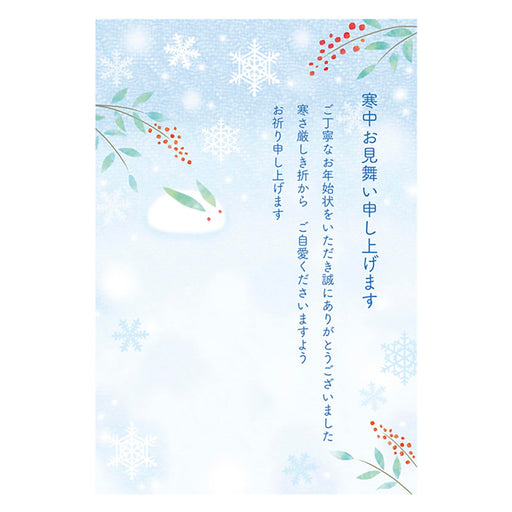 Sanrio Midwinter Greetings Snow Rabbit Postcard Greeting Card - Overseas Shipping- Japan Figure Store - #1 Bring To You The Best Japanese Goods