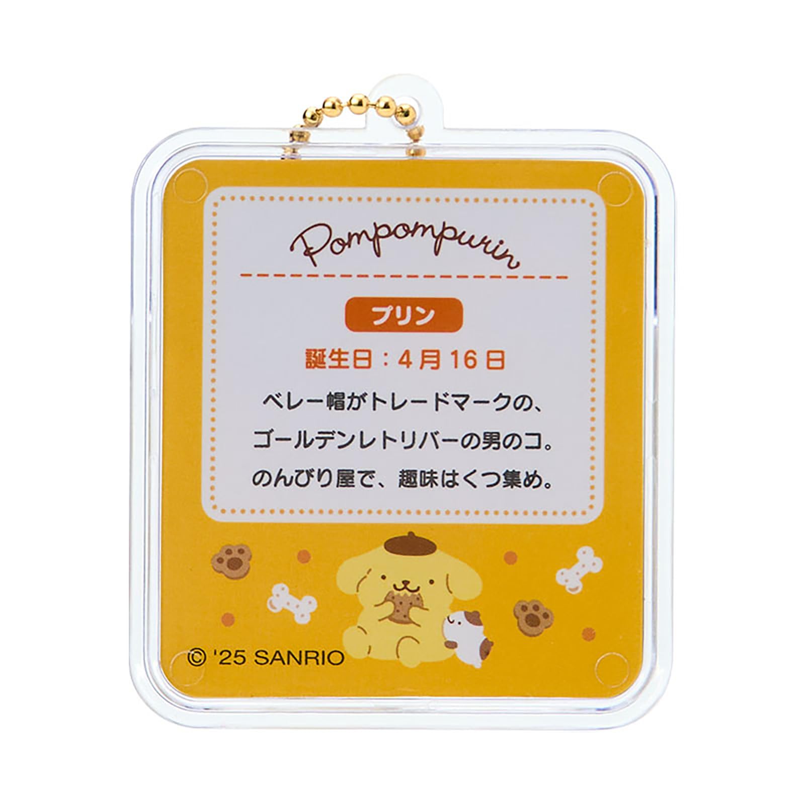 Sanrio Pompompurin Miniature Toy Package Charm PVC Resin Paper 059226