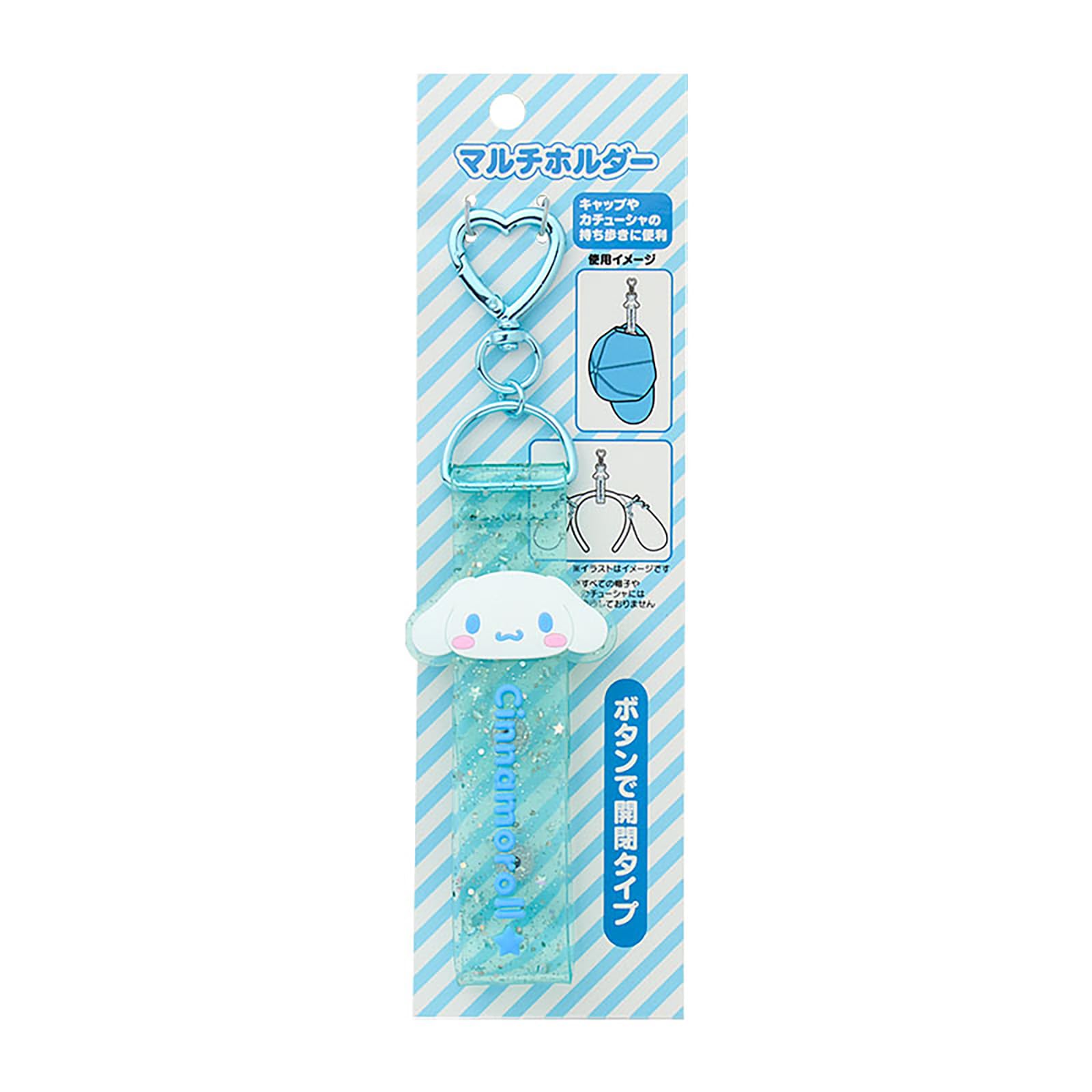 Sanrio Cinnamoroll PVC Steel Multi-Holder Organizer 493406